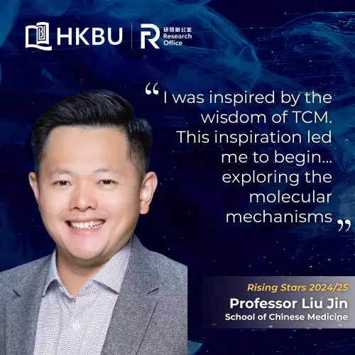 Meeting Our Rising Stars – Professor Liu Jin, School of Chinese Medicine